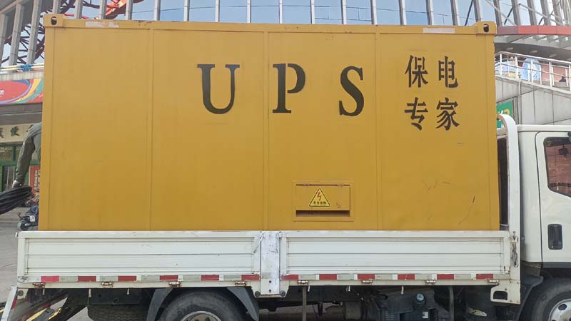 武都怎样判断柴油发电机组和UPS电源的配合工作是否正常？